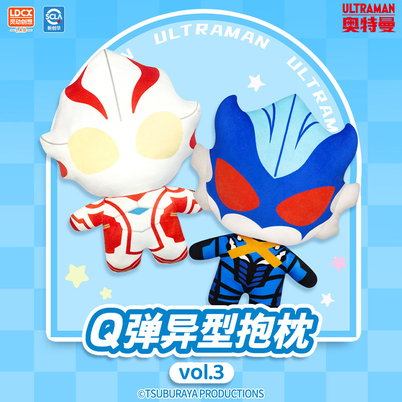 Ldcx Ultraman Tregear - Muñeco - Tech Q reseña y precio