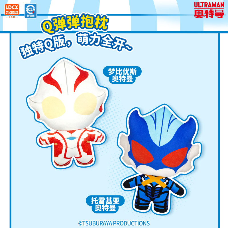 Ldcx Ultraman Tregear - Muñeco - Tech Q reseña y precio