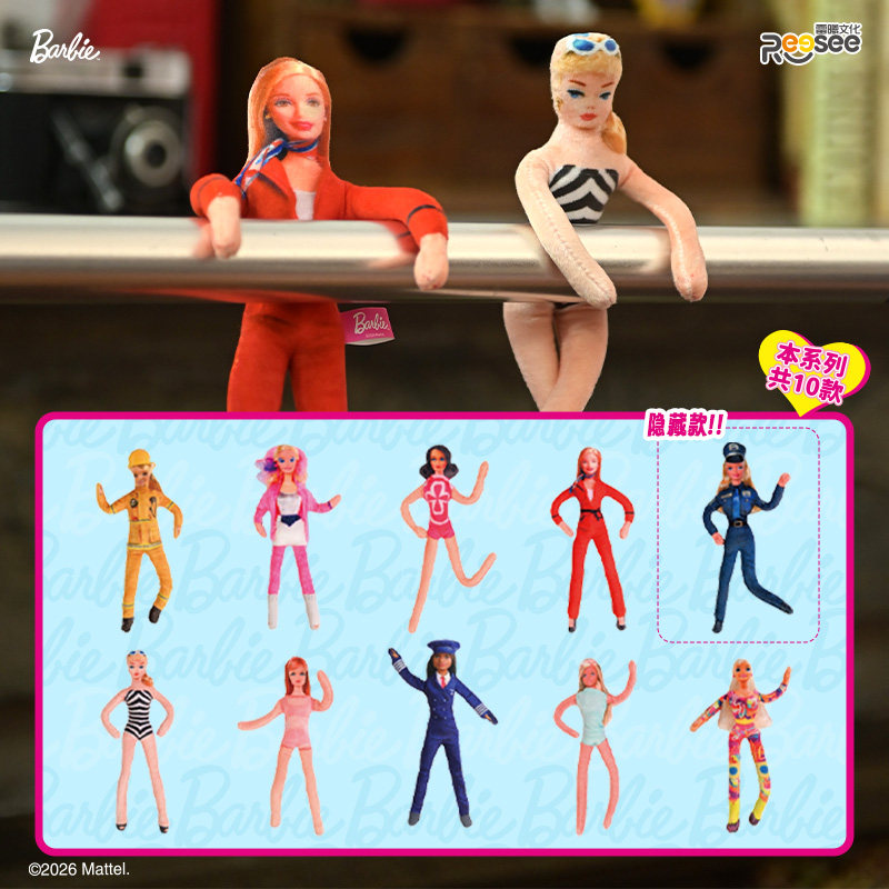 Barbie Q Plush Blind Box 2026  - Tech Q reseña y precio